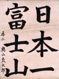 作品１１