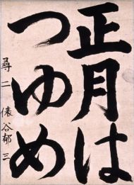 作品１４