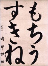 作品１５