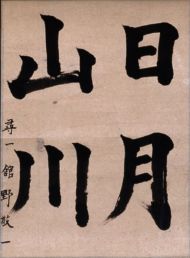 作品２２
