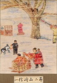 作品８