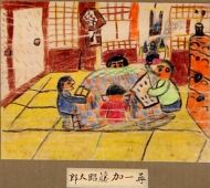 作品１１