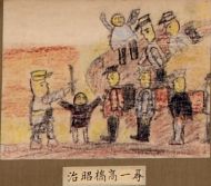 作品１２