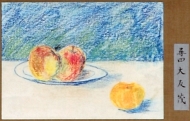 作品１３