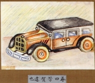 作品１４