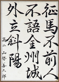 作品２