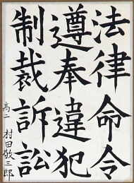 作品３