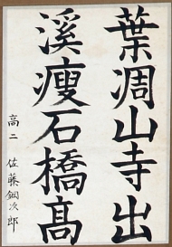 作品４