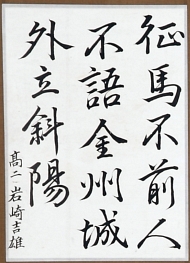 作品５