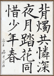 作品６