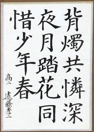 作品８