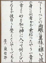 作品９
