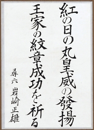 作品１０