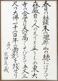 作品１２