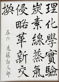 作品１３