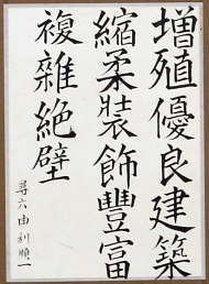 作品１５
