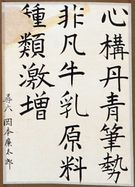 作品１６