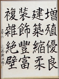作品１９