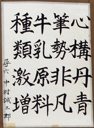 作品２０