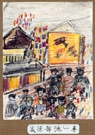 作品１２