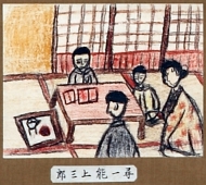 作品１３