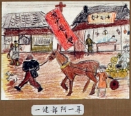 作品１６