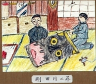作品１８