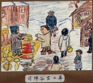 作品１９