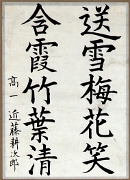 作品１