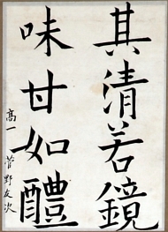 作品２
