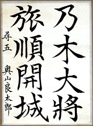 作品３