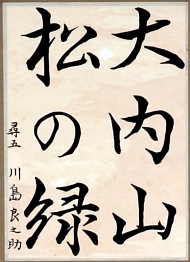 作品４