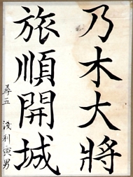 作品６