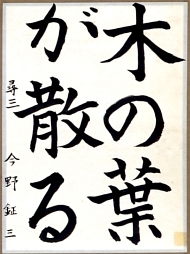 作品１４