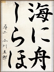 作品１５