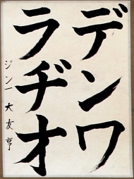 作品２２