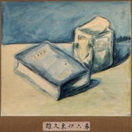 作品１１