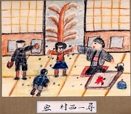 作品１０