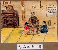 作品１４