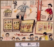 作品１６