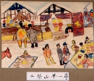 作品１８