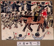 作品２０
