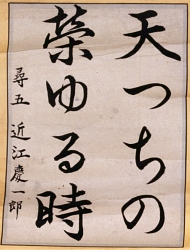 作品１