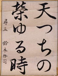 作品２