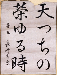 作品３