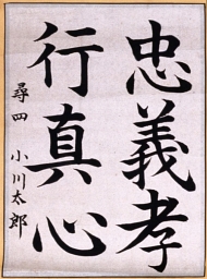作品５