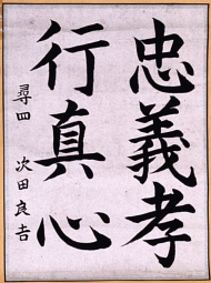 作品７