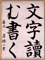 作品９