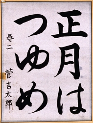 作品１３