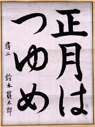 作品１４
